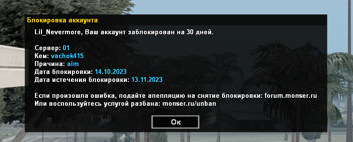 изображение_2023-10-14_172605380