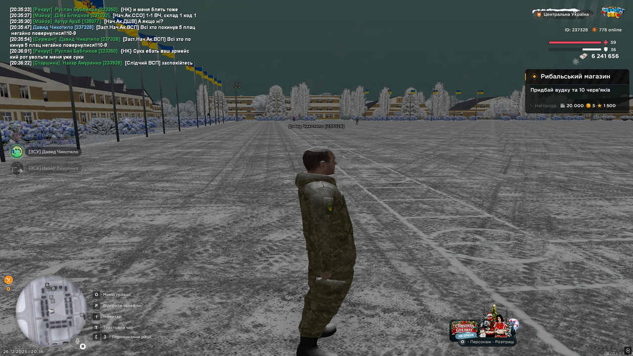 Снимок экрана (159)