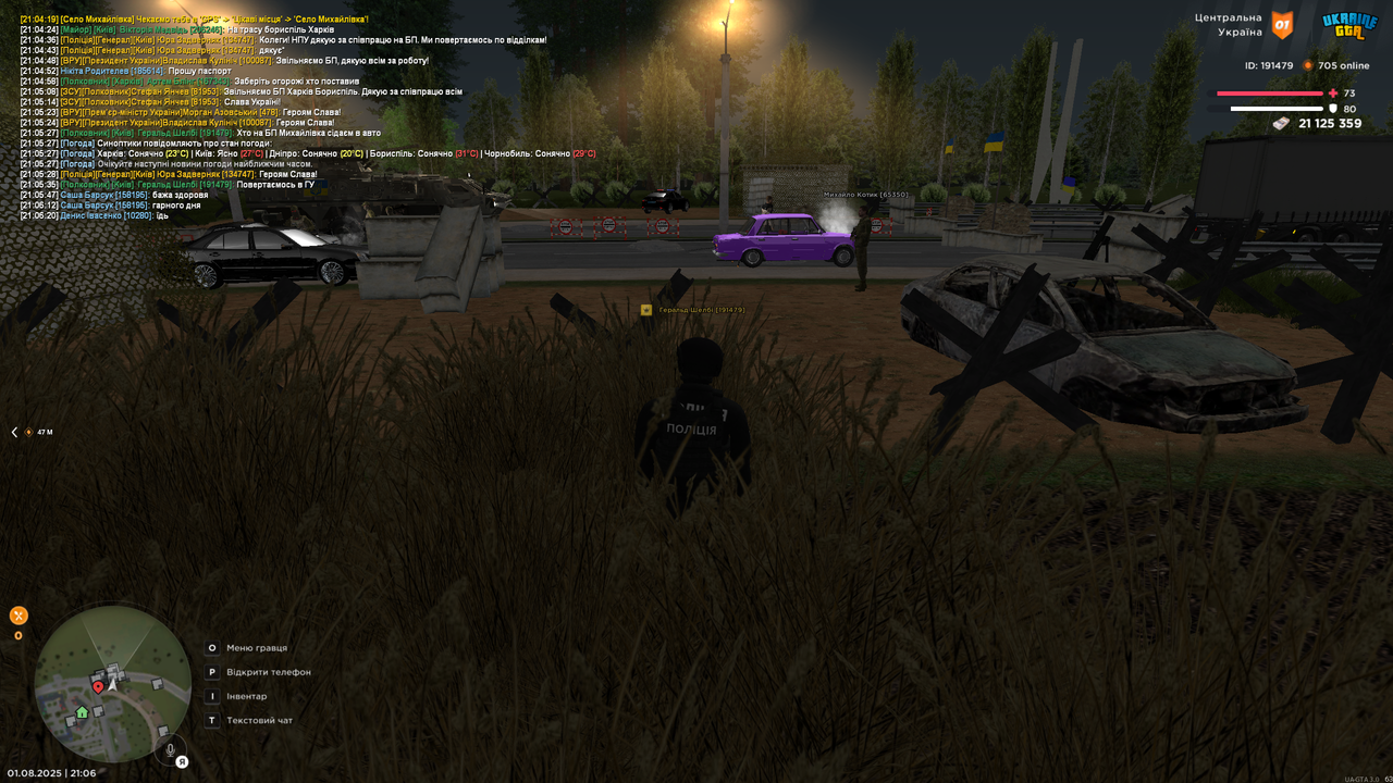 Grand Theft Auto  San Andreas Screenshot 2025.08.01 - 21.06.29.57