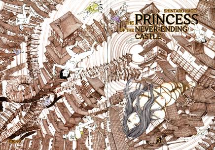 Princess of the Never Ending Castle (2019)