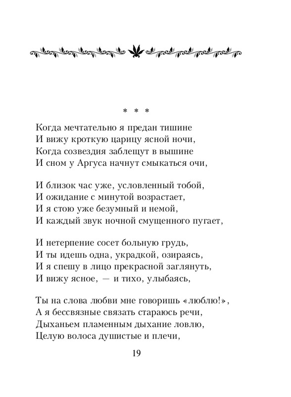 ITD000000000912748-page-0019