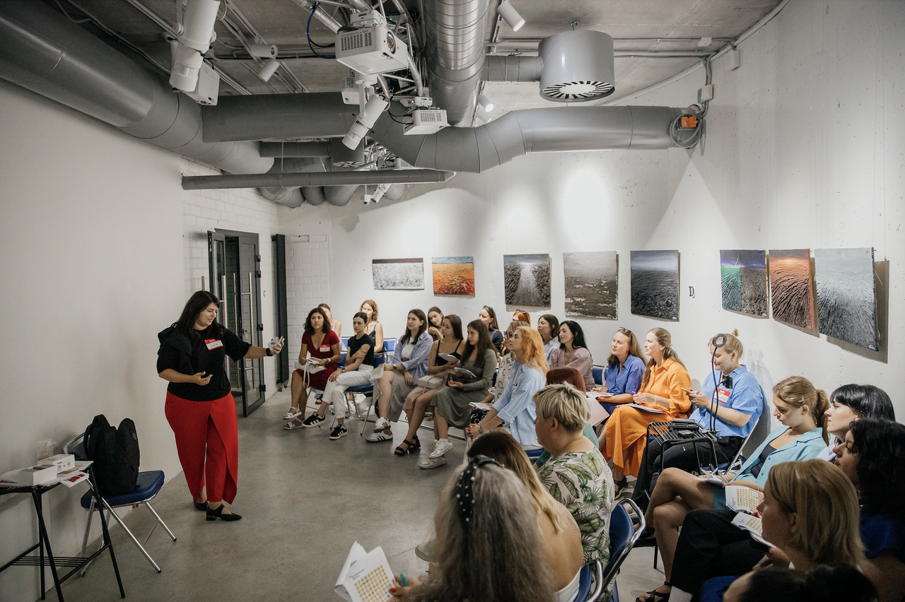 Конференции