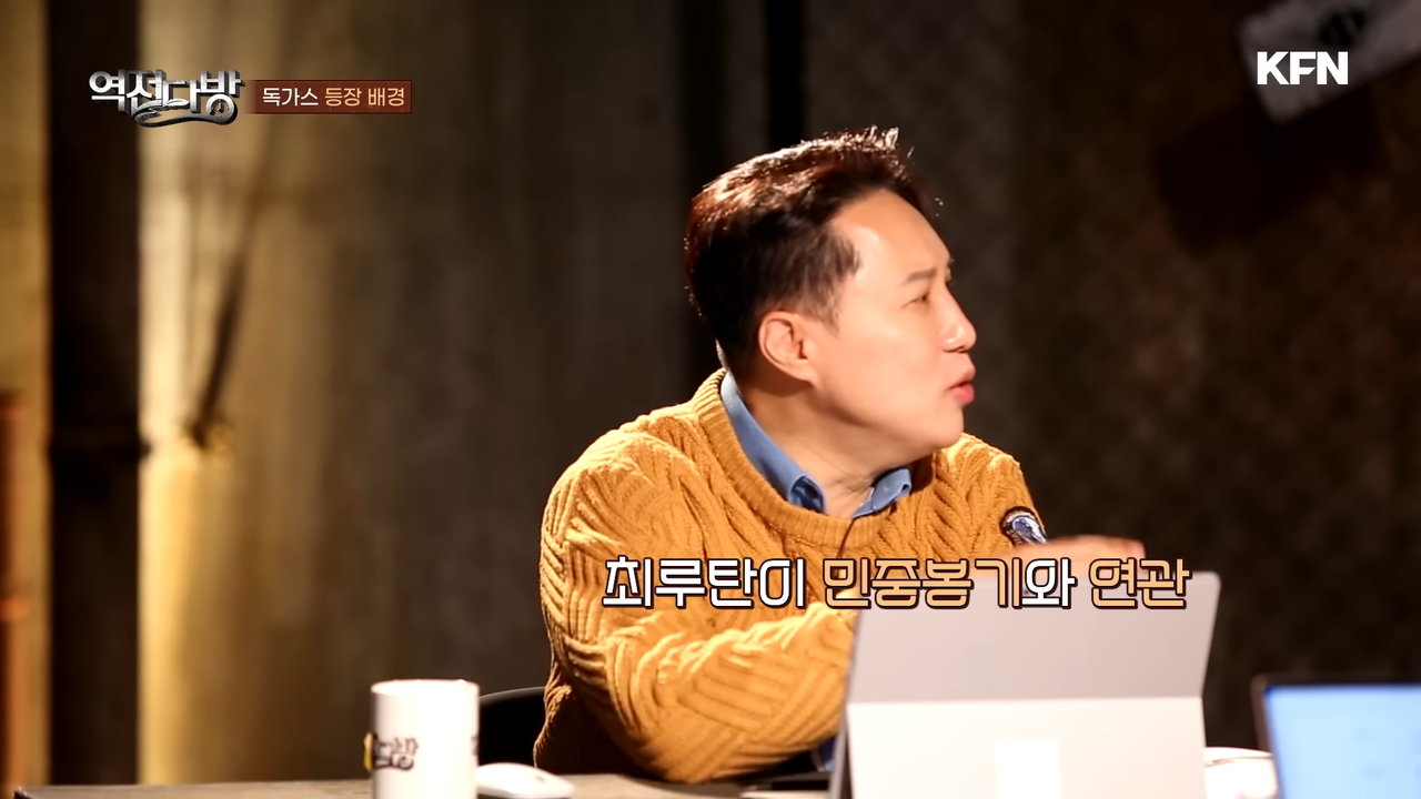 독일의 계산된 도박! 유보트와 독가스! ▣전쟁 승리를 위한 독일군의 도박_ ◆[제1차 세계대전⑨] 역전다방 178회│국방홍보원 43-9 screenshot