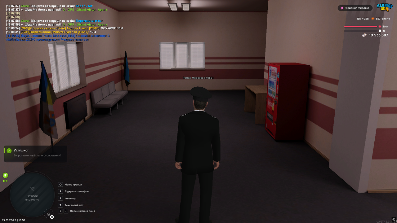 UKRAINE GTA 27 11 2025 18 10 28