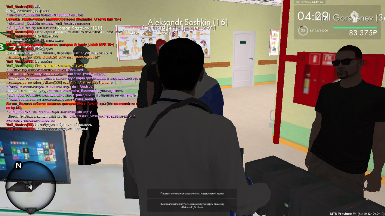 mta screen 2025 12 02 13 42 12