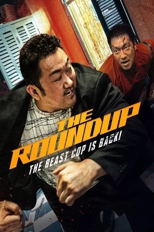 The Roundup Hindi Dub / 480p, 720p, 1080p 1080p60FPS / Free Download