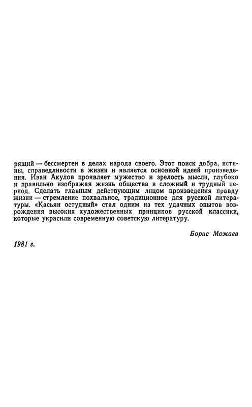 p0012