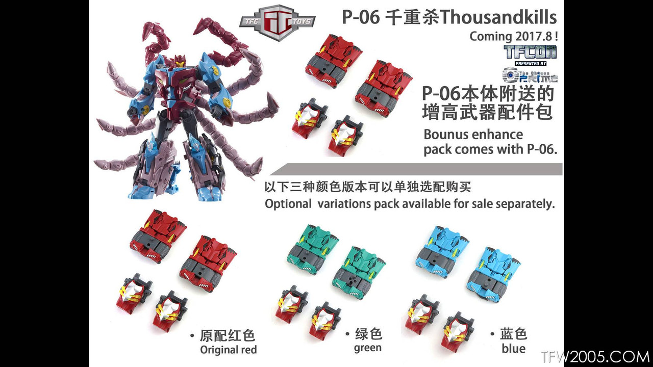 TFcon-2017-3rd-Party-120