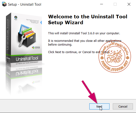 2-uninstall-tool.png