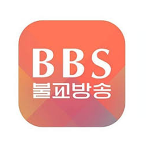 BBS TV