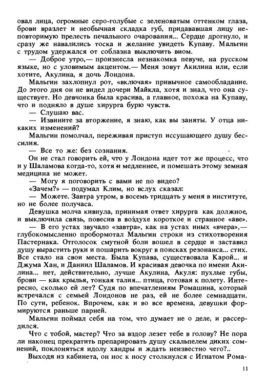 p0014