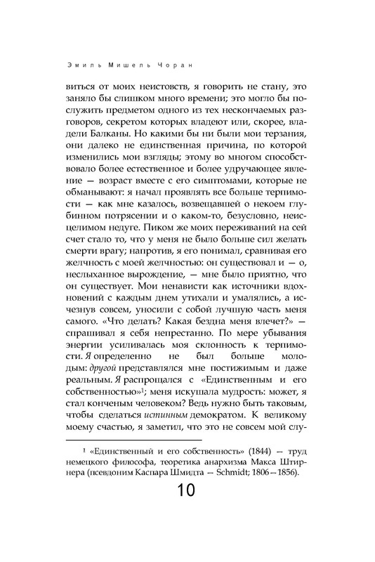 p0010