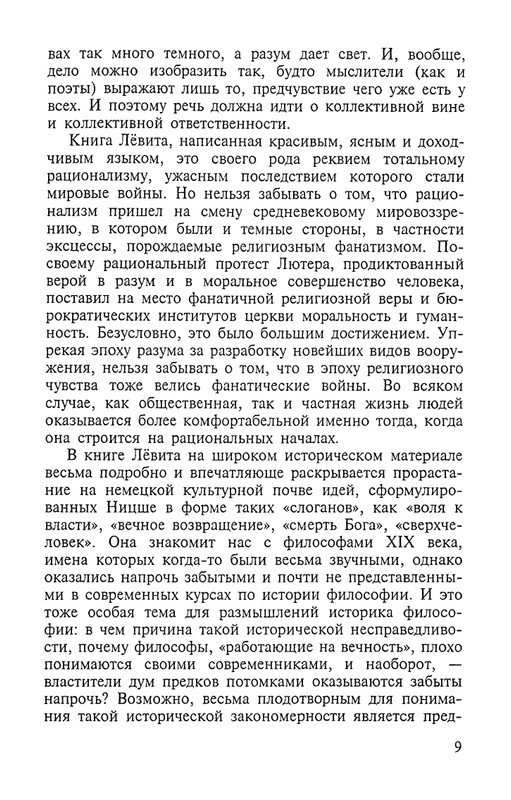 2002-page-0009