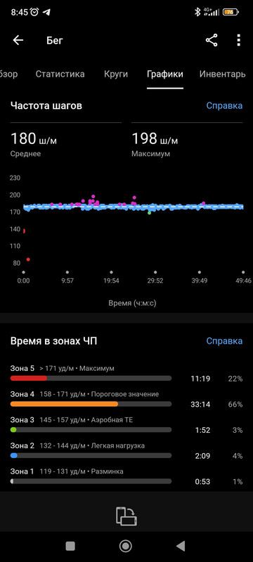 Screenshot-2024-01-29-08-45-37-279-com-g