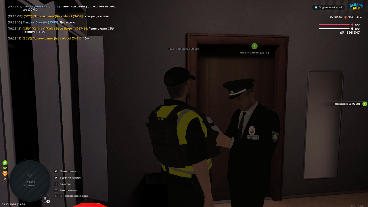 UKRAINE GTA 22 10 2026 19 28 16