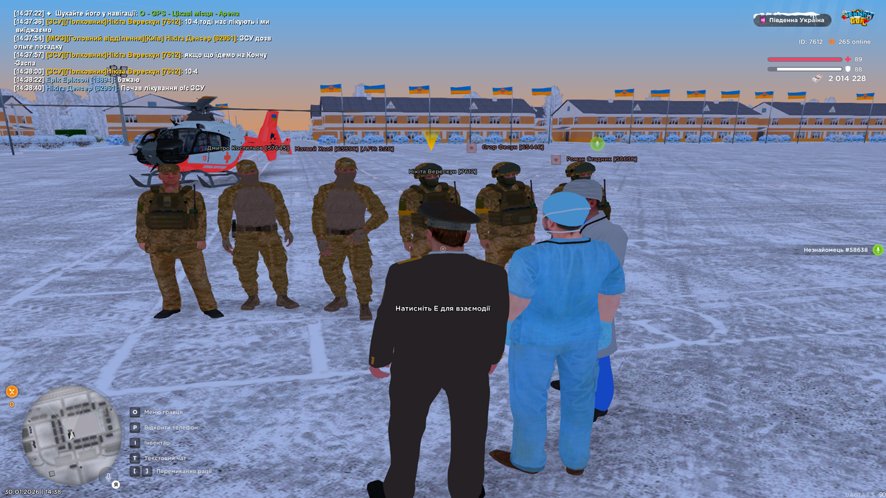 UKRAINE GTA 30 01 2026 14 38 43