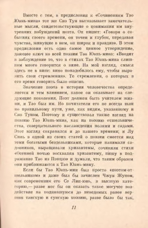 p0012
