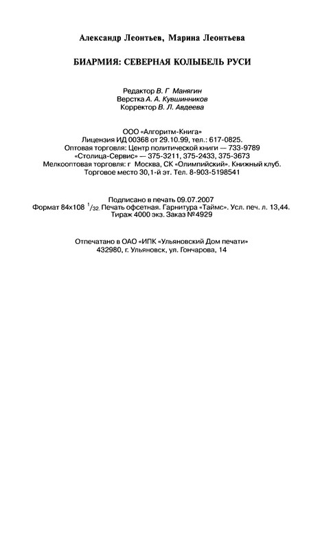 p0254