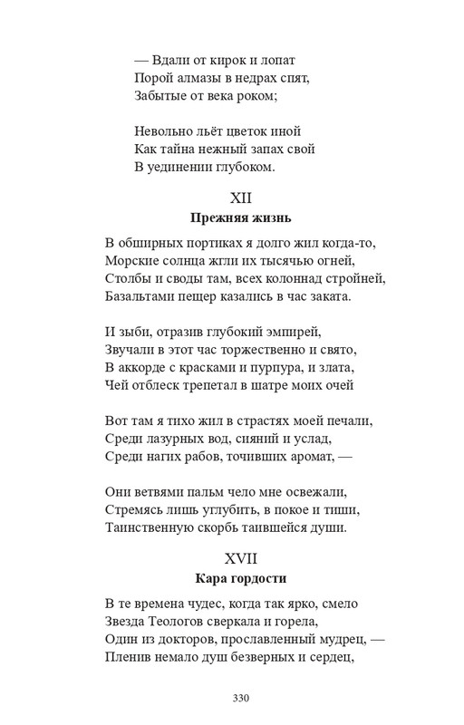 page-0019