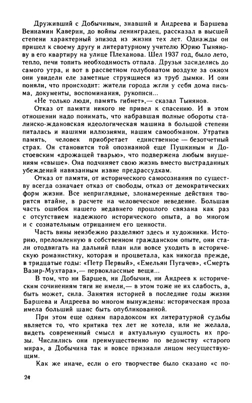 p0025