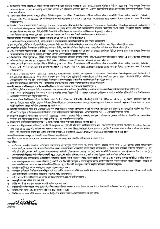 BMU-Job-Circular-2026-PDF-4