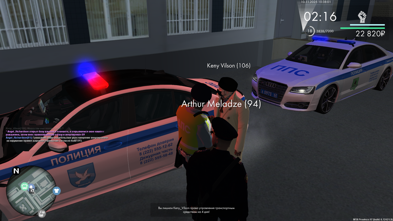 mta screen 2025 11 10 10 38 03