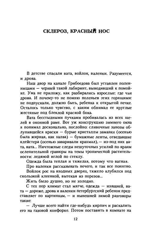 p0013