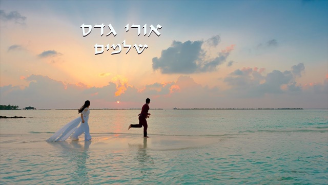 תמונה