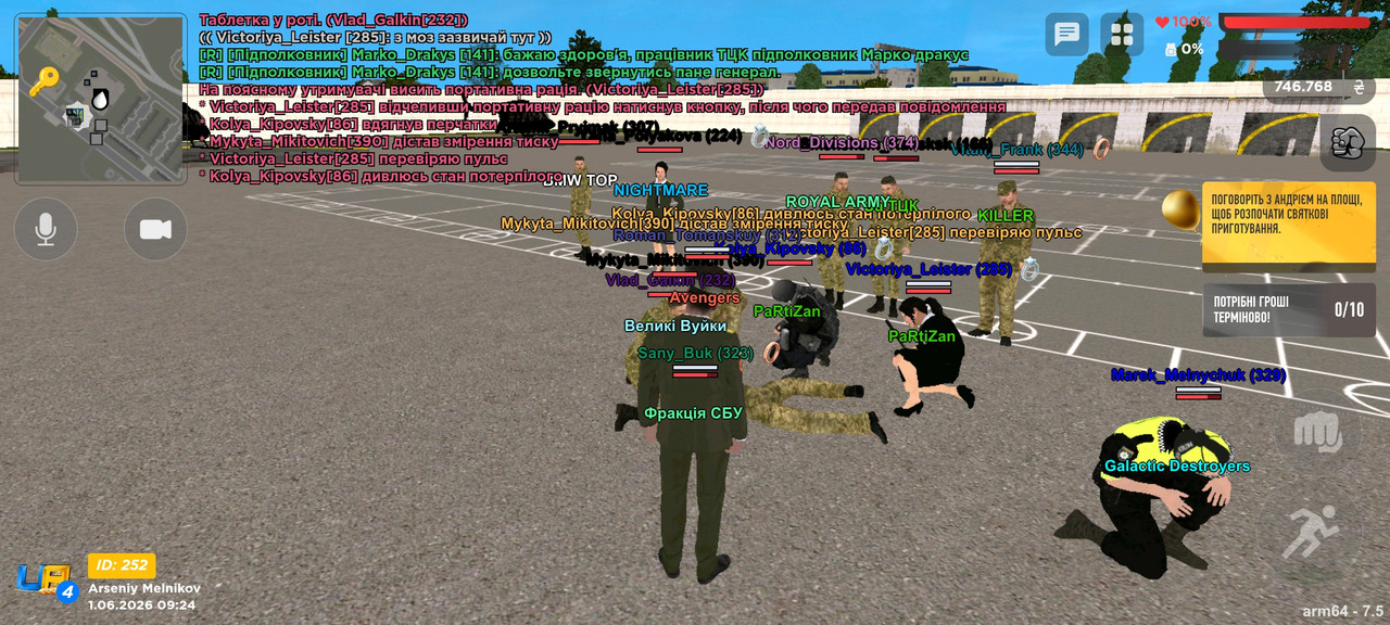 Screenshot 2026 06 01 09 24 49 482 com ua online