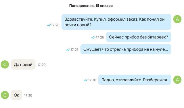user posted image