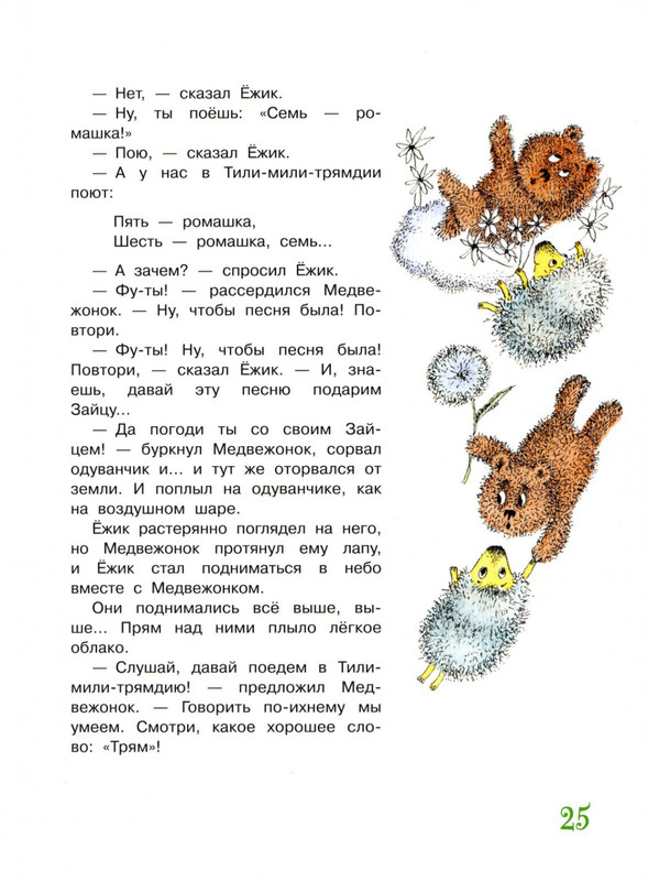 2011-1-40-page-0030