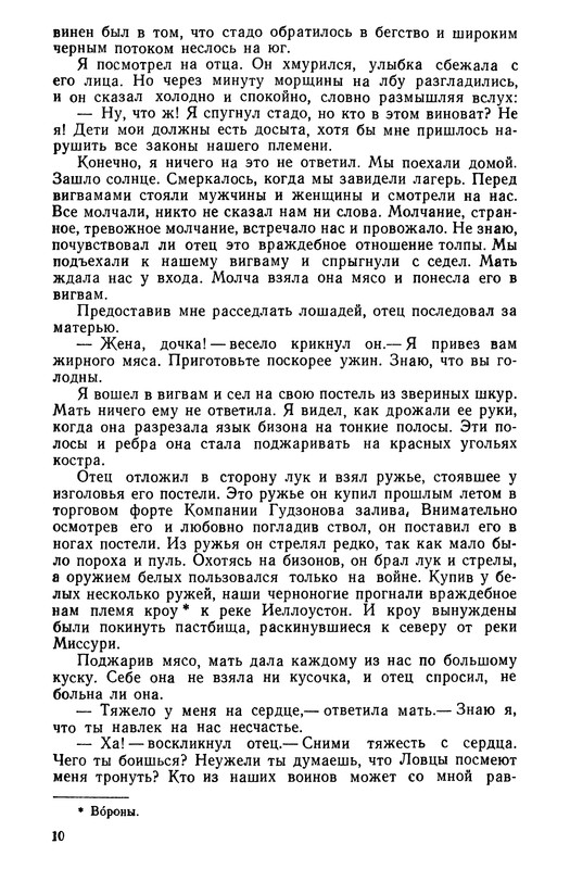 p0011
