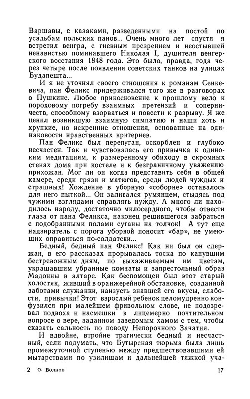 1989-page-0018