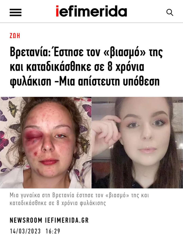 Εικόνα