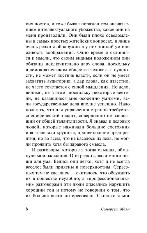 ASE000000000839695-06