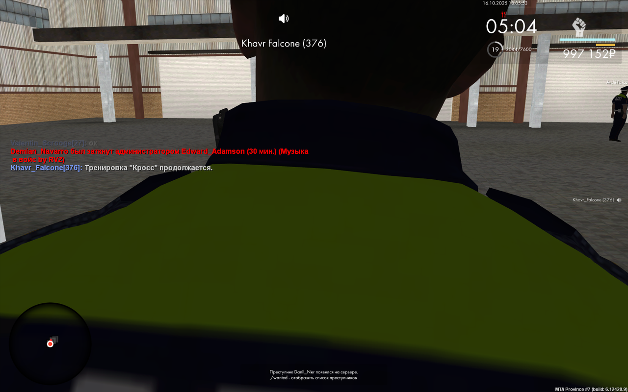 mta-screen_2025-10-16_18-05-36