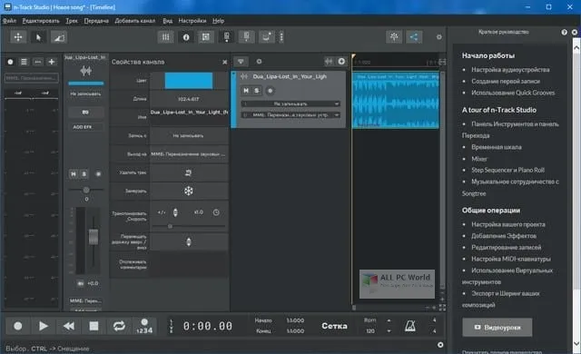 como se usa n track studio 7 como se usa n track studio 7