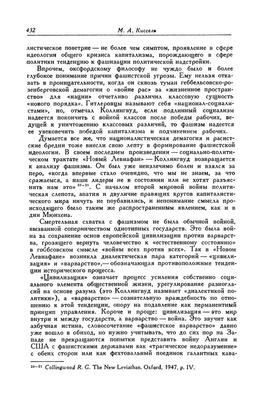 p0433