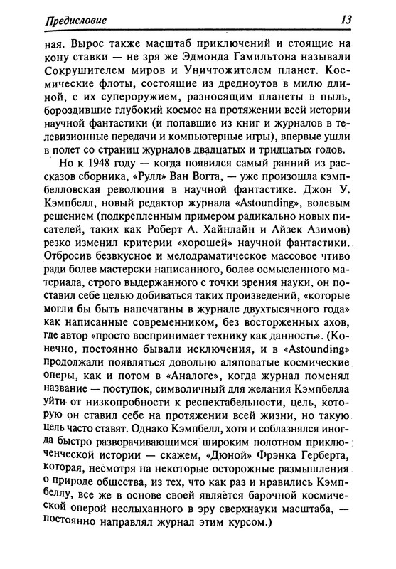 p0014