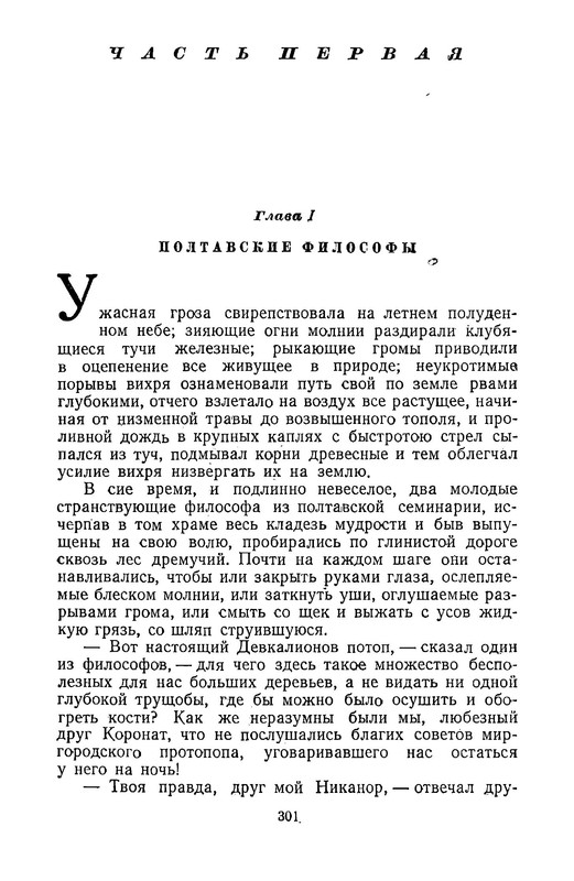 p0020