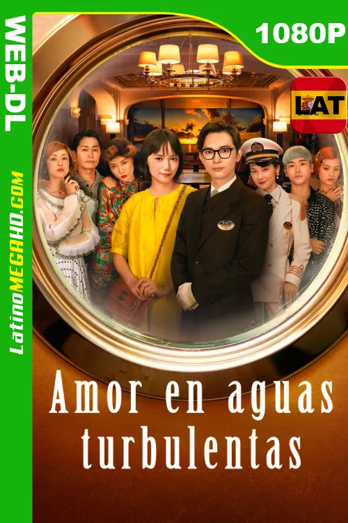 Amor en aguas turbulentas (2023) Latino HD NF WEB-DL 1080P LIGERO ()