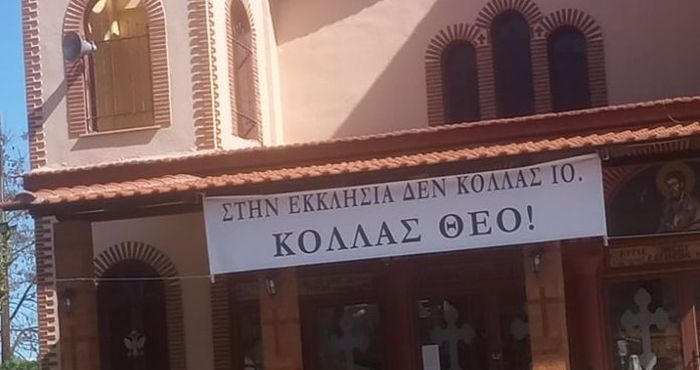 Εικόνα