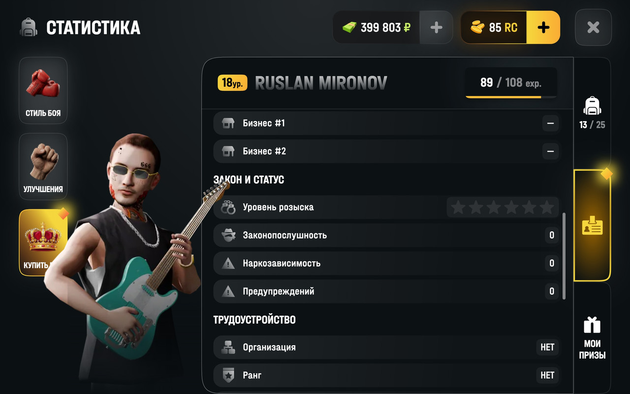 Screenshot 2026 06 12 11 04 42 730 com russia game