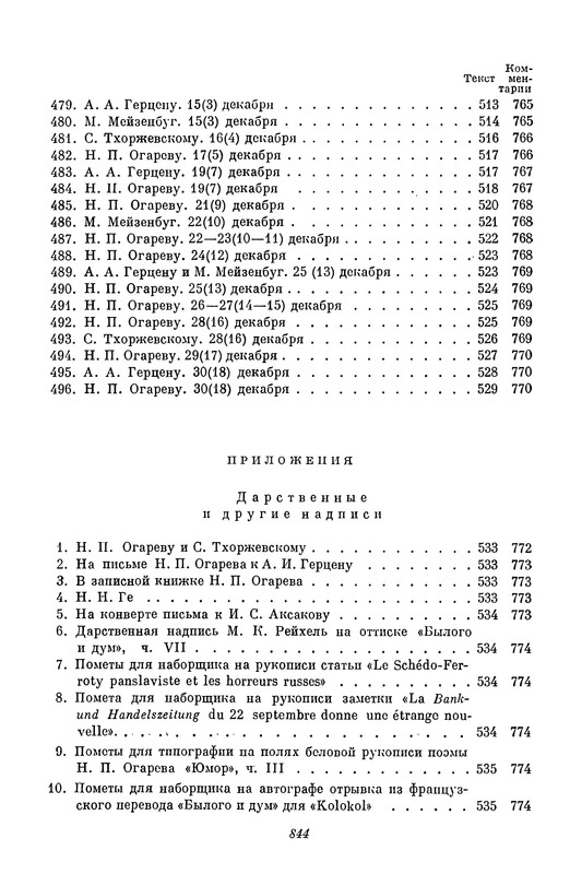 p0453
