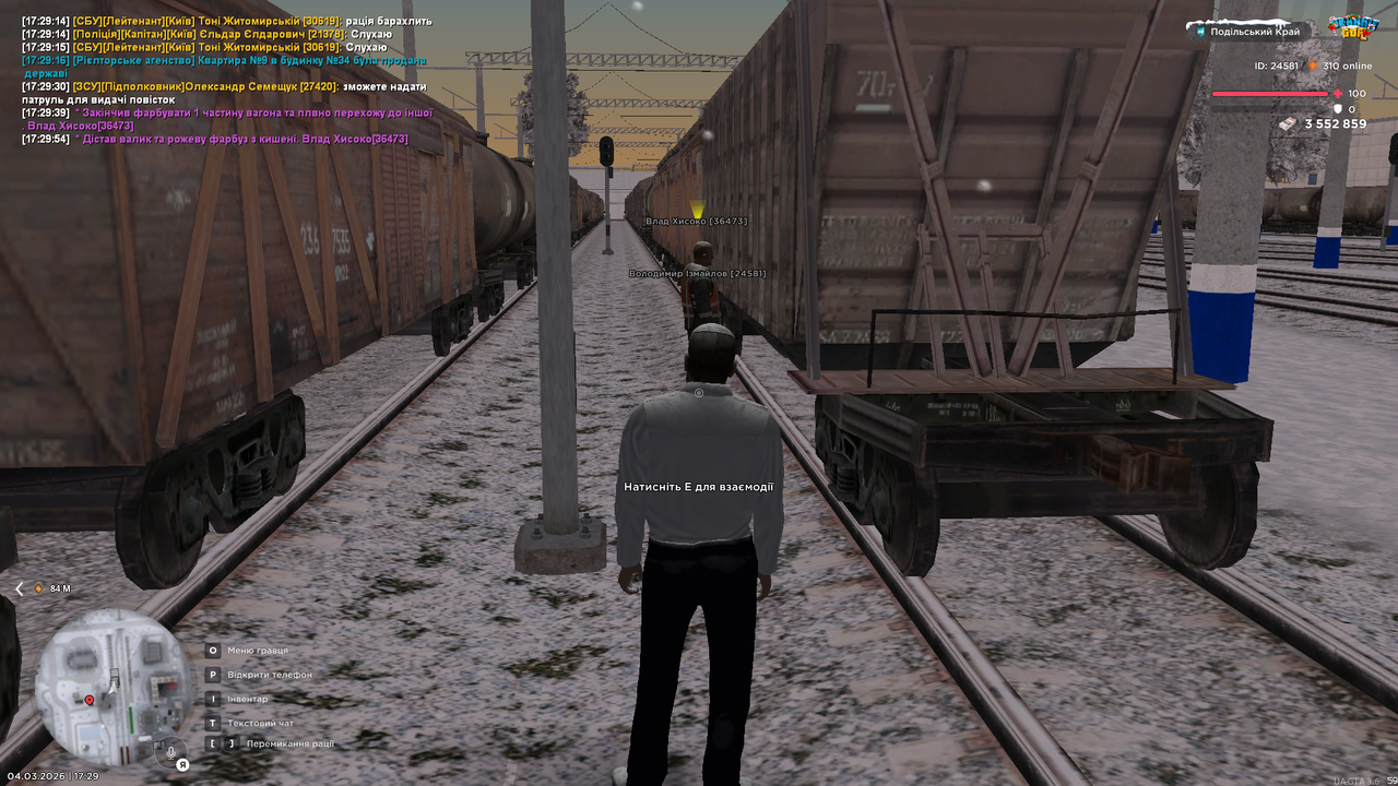 mta screen 2026 03 04 17 29 57