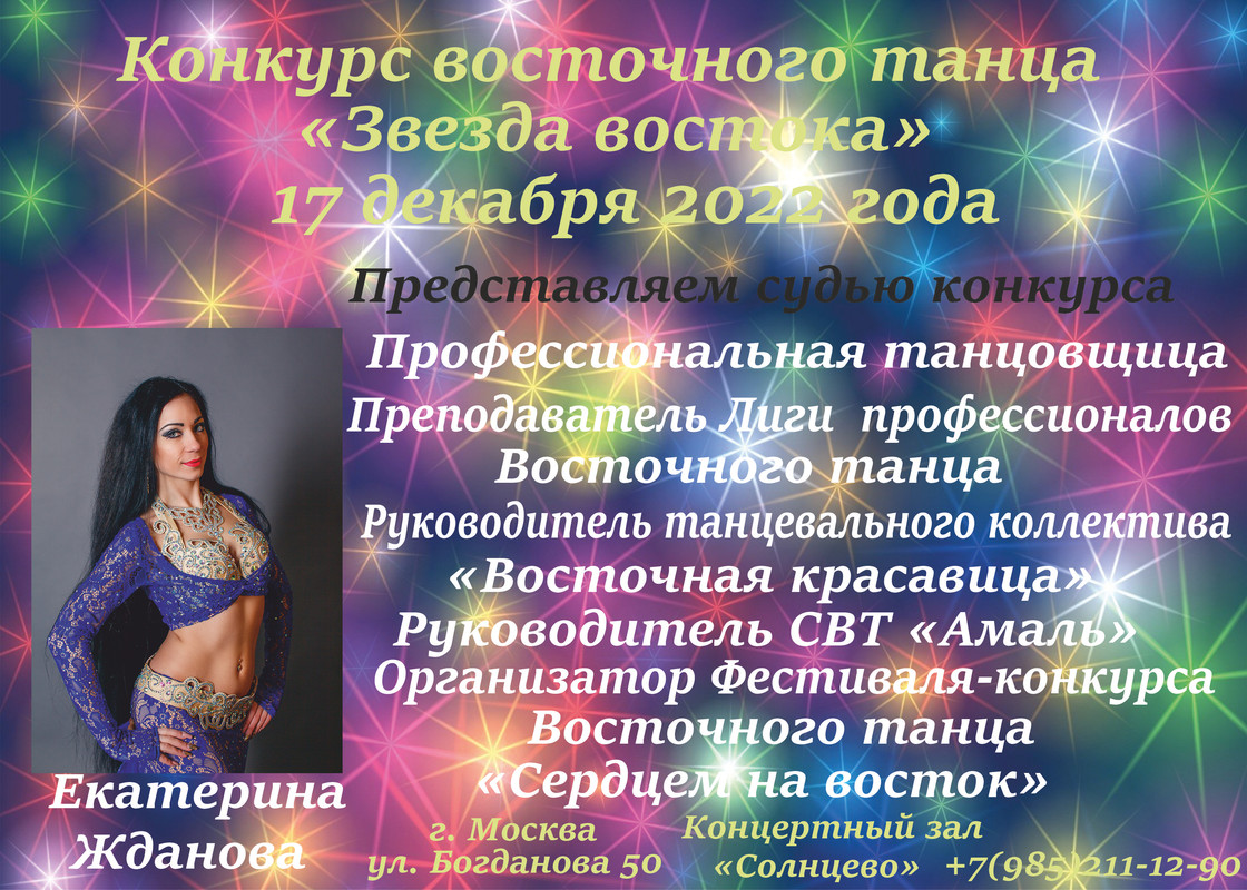 Безымянный-жданова К