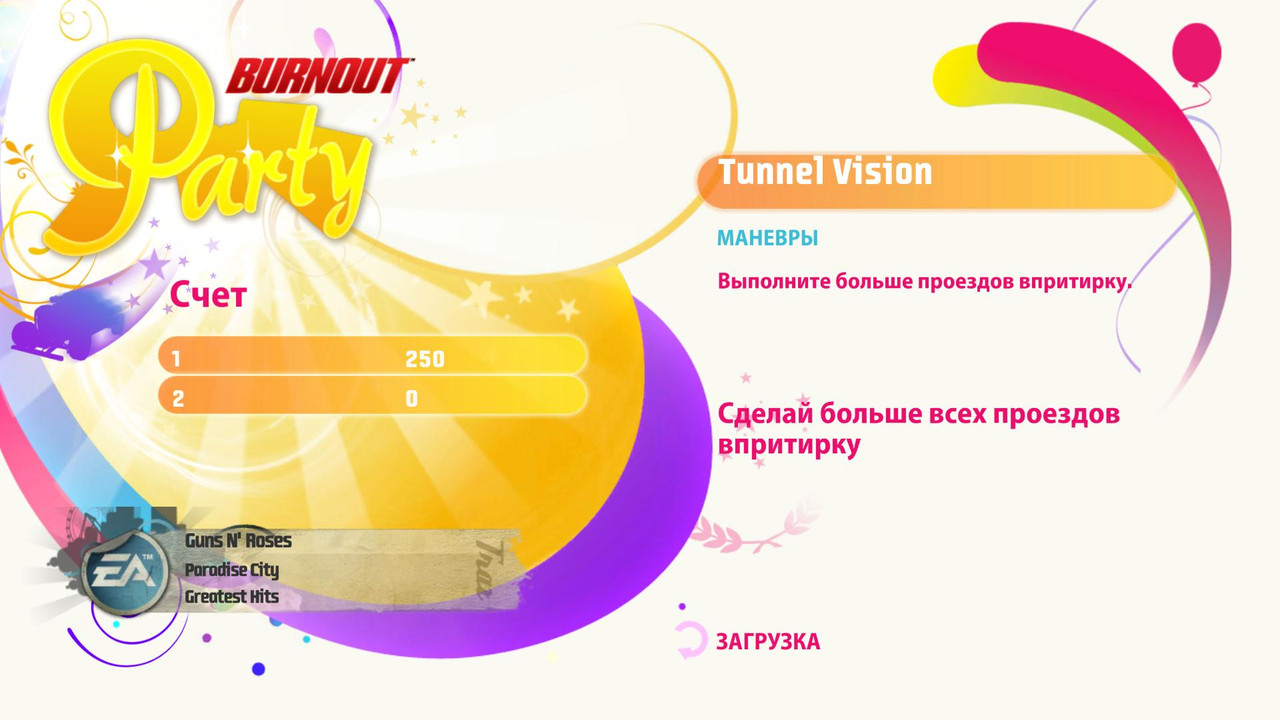 BurnoutParadise 2018-06-15 23-35-58-80