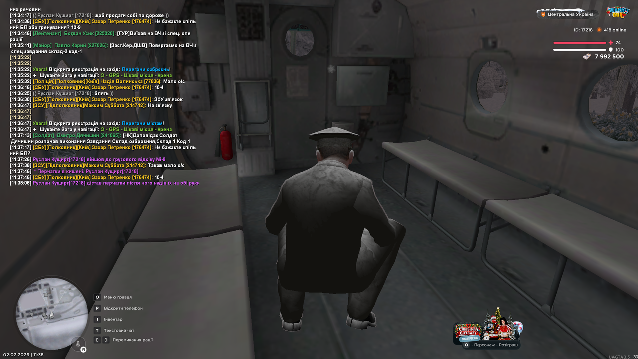 РП кровь наркомани та допити (30)