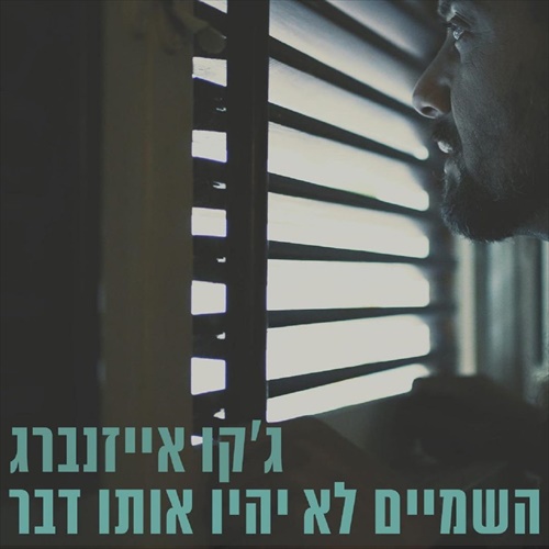 תמונה