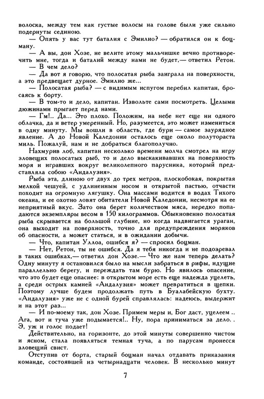 p0011